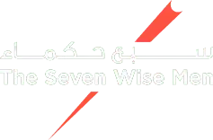The Seven Wisemen Logo